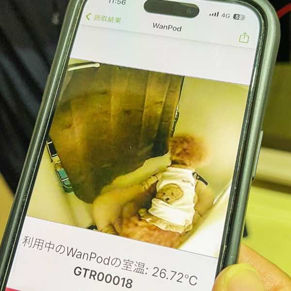ご利用者の声02
